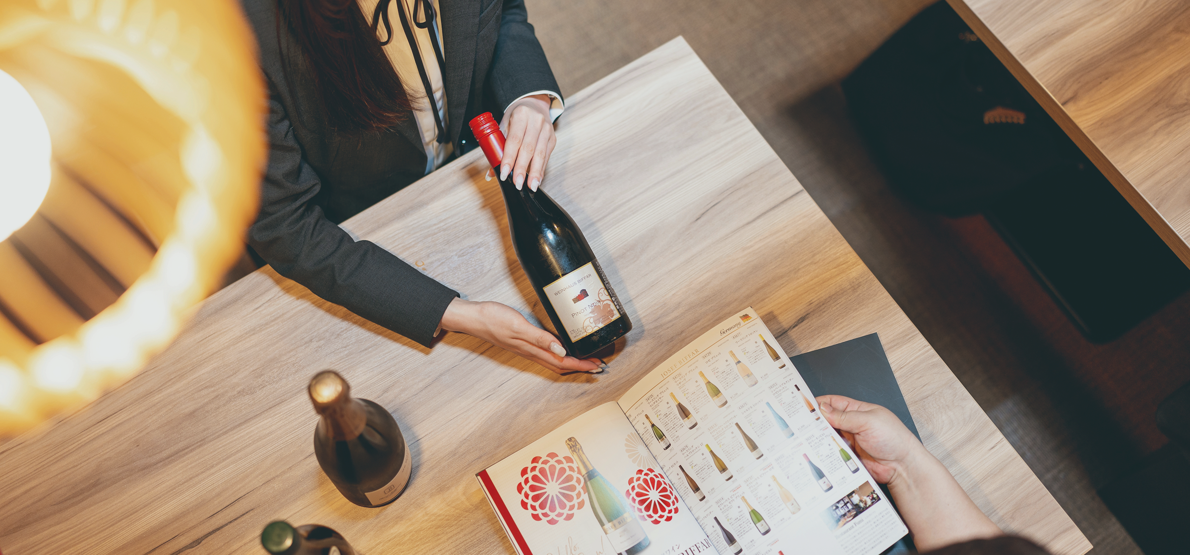 業務用酒類卸売事業