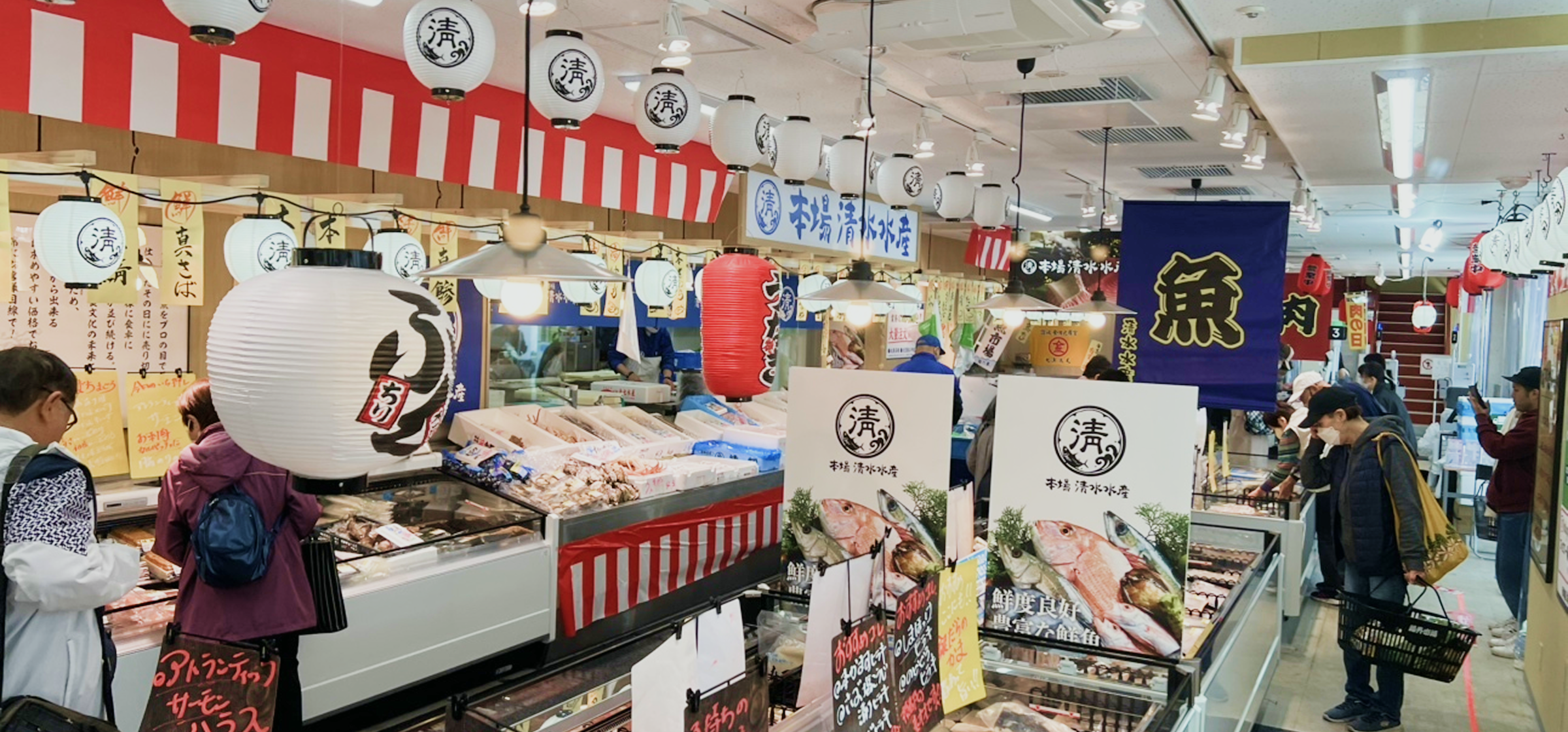 生鮮店舗事業